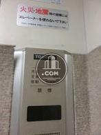 9名までご搭乗可能です