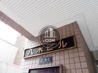 八木ビル