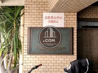 正面玄関