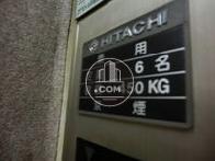 定員６名　積載４５０kg