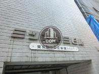 ミツヤ第三ビル
