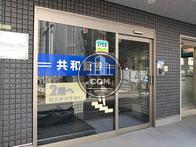正面玄関