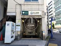 物件周辺