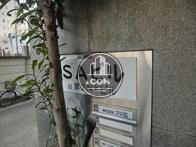 SAビル