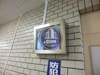 エレベーター内の様子がモニターで確認出来ます