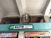 物件周辺