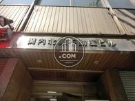 関内北原不動産ビル