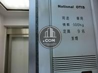 定員9名のEVです