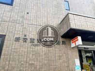物件周辺