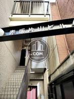 赤坂片山ビル