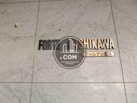 フォルテ小石川 / FORTE KOISHIKAWA