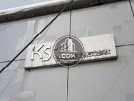 KS-2ビル