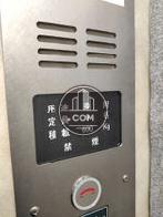定員9名