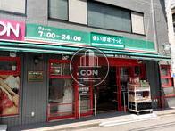 物件周辺