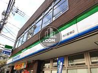 物件周辺