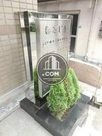 自立型サイン