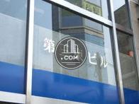 第三東ビル