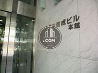 兜町偕成ビル本館
