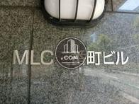 MLC三番町ビル