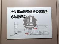廊下