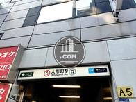 物件周辺
