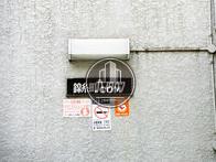 錦糸町ハイタウン