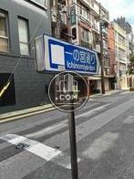 一の宮通り沿い