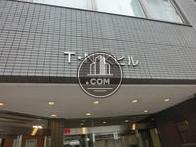 Ｔ・Ｎ・Ｋビル