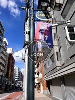 南中央通り商店会
