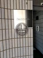 DeLCCS高円寺