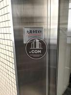 九段今宮ビル