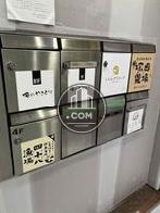 集合ポスト