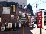 物件周辺