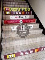 階段