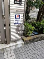 防犯カメラあり