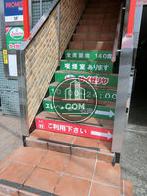 外階段
