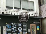 HEIBON APAARTMENT