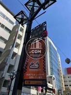 大宮アルディージャのホームタウンです