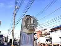 物件周辺