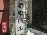 大きな物件表示があります