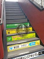 外階段