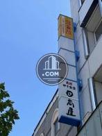 袖看板