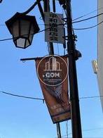 大宮アルディージャのホームタウンです