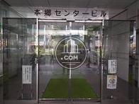 正面玄関