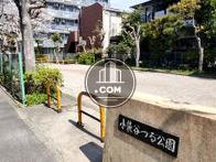 物件周辺