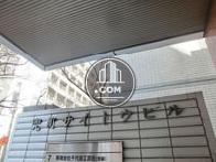 兜町サイトウビル