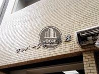 サンパーク東京銀座