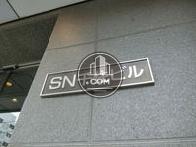 SN千住ビル