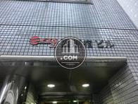 ETS２１西新宿ビル