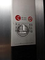 EV 6名乗り